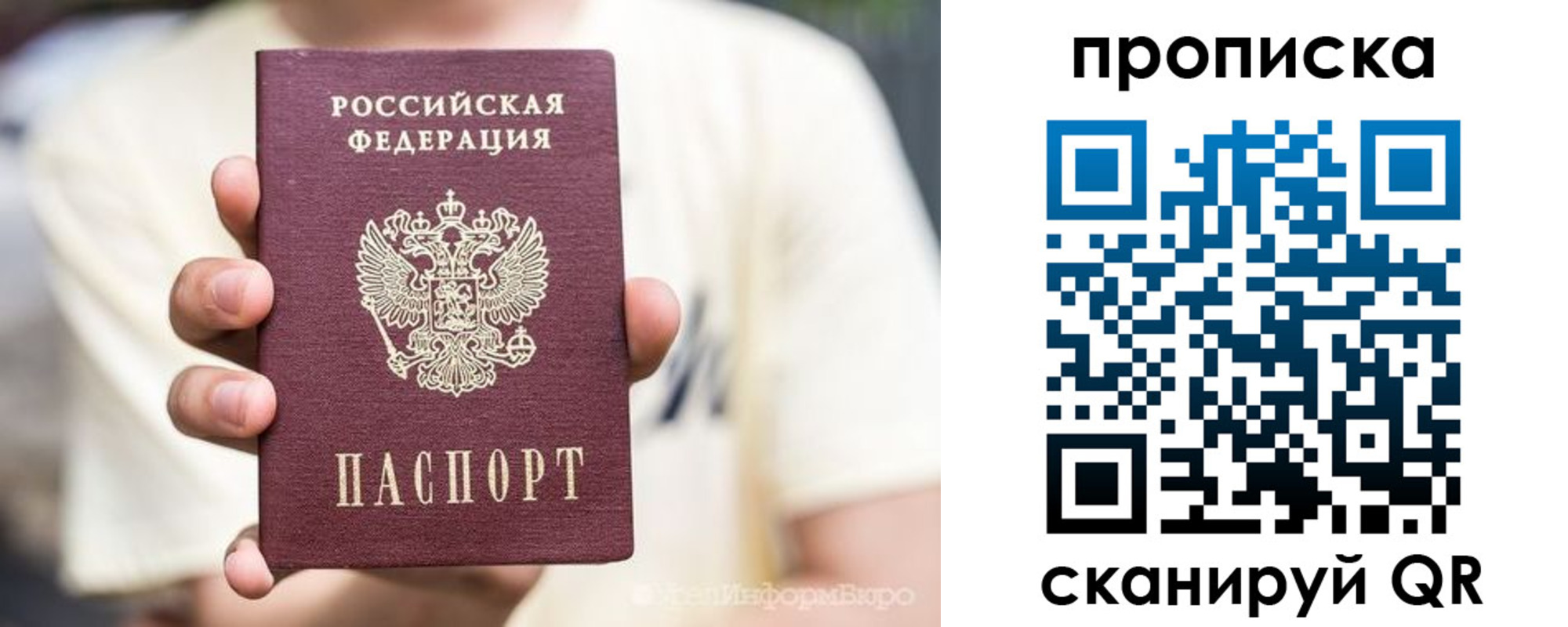 регистрация для школы в Липецке