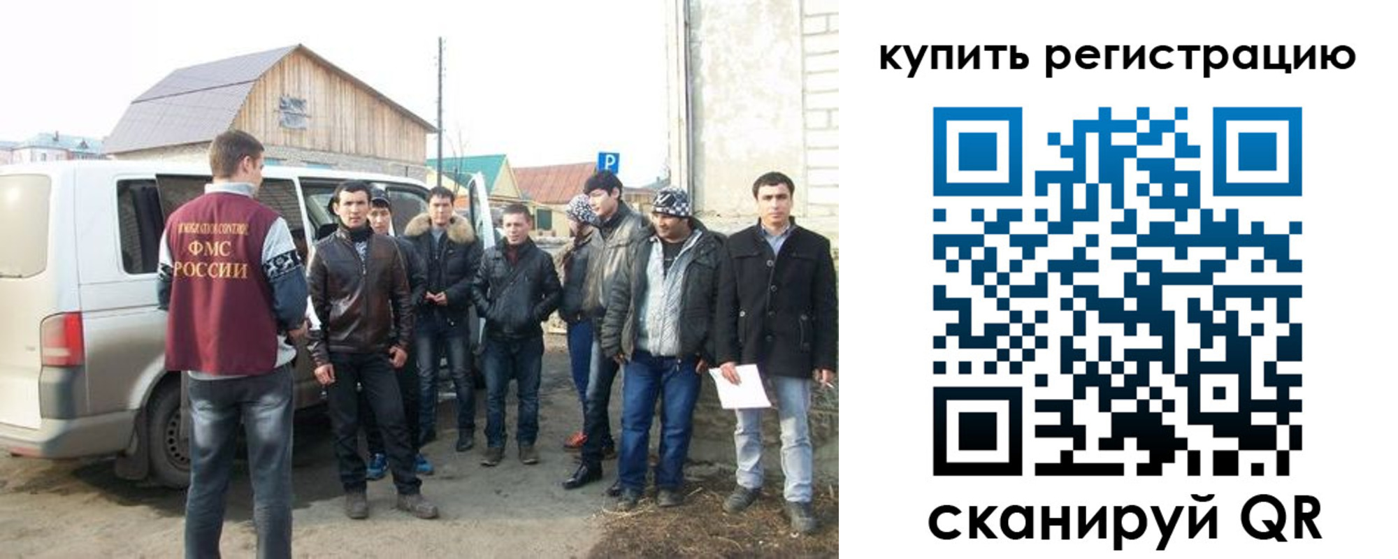 регистрация для дет. сада в Липецке